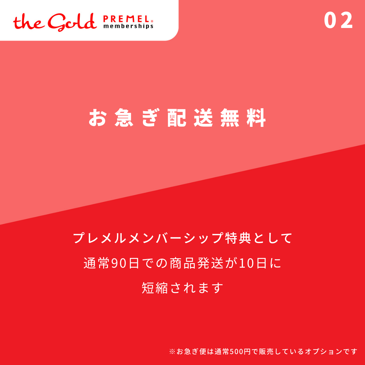 TheGold™️ 会員