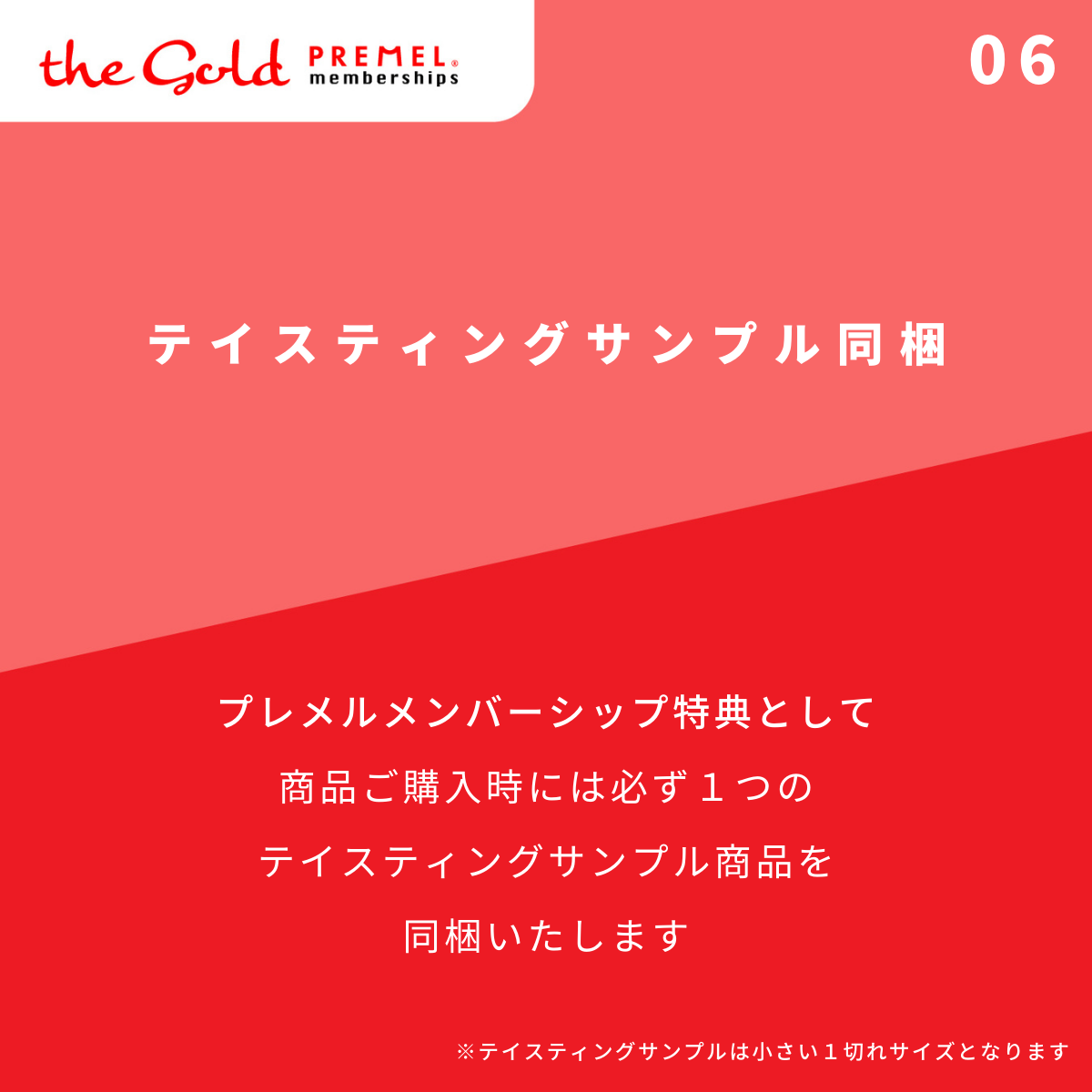 TheGold™️ 会員